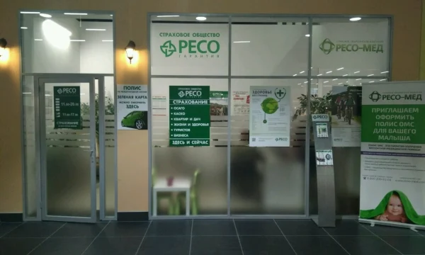 РЕСО-Гарантия запускает телемедицинские услуги для граждан Молдовы в России