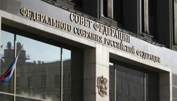 Страхование сенаторов обойдется бюджету почти в 3,2 млн рублей