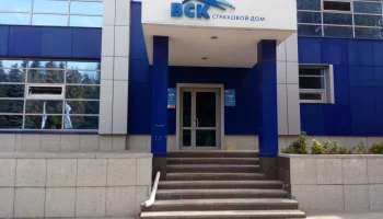 ВСК предлагает скидку 15% на полис каско «Компакт фикс» в октябре