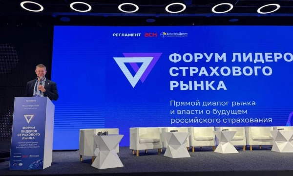 Страховой рынок России вырос на 15%: что ждет отрасль дальше?