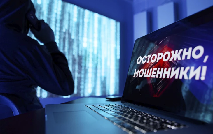 СОГАЗ и Ozon Страхование предложили защиту от мошенничества