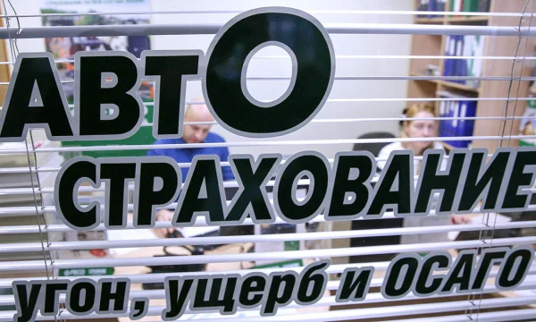 Банк России представил рейтинг страховщиков по жалобам на ОСАГО за 2024 год