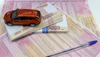 Почти треть российских водителей получили максимальную скидку по ОСАГО