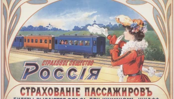 В СПбГУ открылась выставка &laquo;Колыбель страхования&raquo;