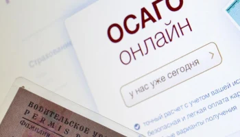 Две трети полисов ОСАГО в России продаются онлайн