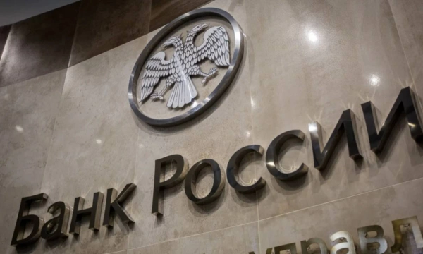 Банк России разработал коробочное решение для страховщиков-ООО