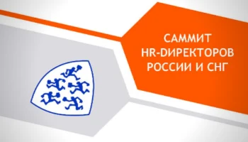 «АльфаСтрахование» оценит инвестиции компаний в здоровье персонала