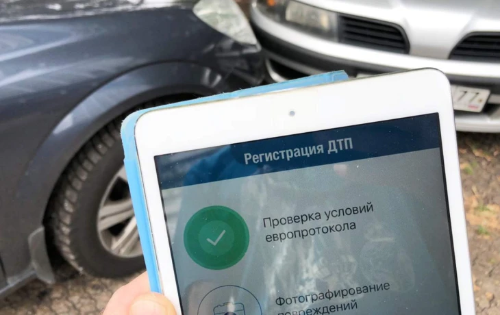 ​Депутаты предложили ввести электронные карточки учета ДТП в России