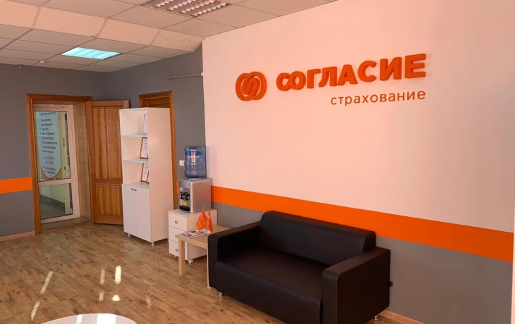 &laquo;Согласие&raquo; выплатило почти 2 млн рублей семье из Абакана на ремонт дома после пожара