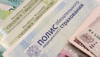 ФОМС запускает систему рейтингов для страховых медорганизаций с осени 2025 года