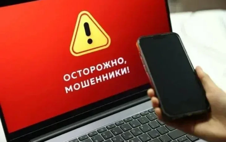 МВД: мошенники перед Днём защиты детей рассылают фейковые уведомления о страховке