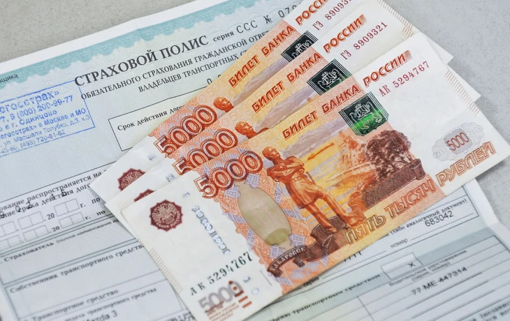 ​КПРФ предложила повысить лимиты выплат по ОСАГО до 700 тысяч рублей
