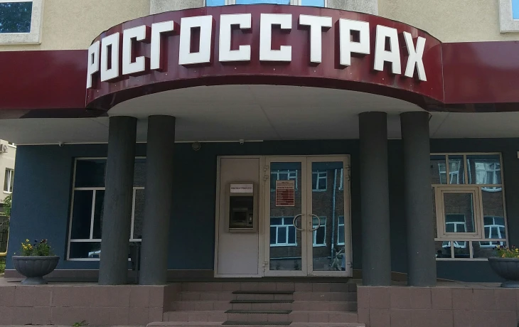 ВТБ допустил отказ от продажи &laquo;Росгосстраха&raquo; на фоне новых претендентов