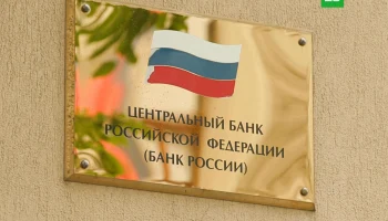 ЦБ получит право вести черный список актуариев для страховщиков и НПФ