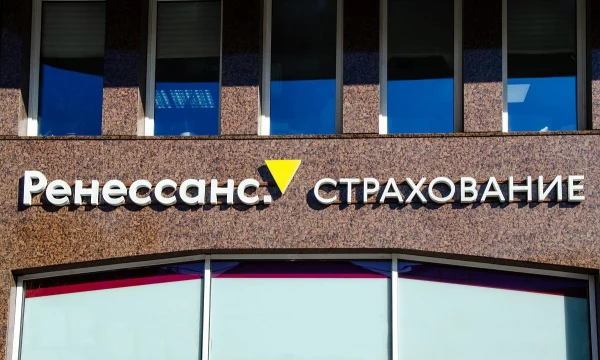 Ренессанс Страхование выплатит дивиденды на 5,56 млрд рублей