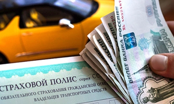 Владельцев ОСАГО защитят от мошенников новой системой оповещений