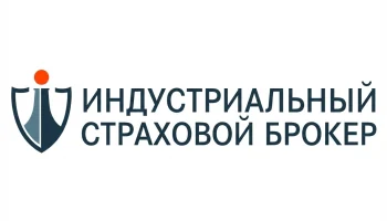 ​Индустриальный страховой брокер застраховал ответственность на 350 млн рублей
