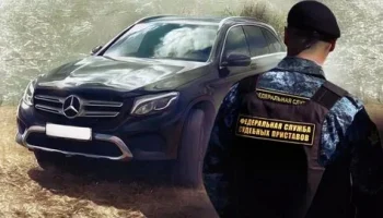 Запрет на регистрационные действия с автомобилем: что это и как снять в 2026 году