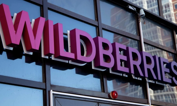 Wildberries выходит на рынок страхования: зачем маркетплейсу свой страховщик Wildberries выходит на рынок страхования: зачем маркетплейсу свой страховщик