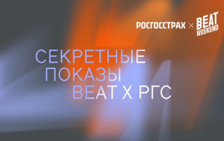 Кино с гарантией: «Росгосстрах» вернет деньги за фильм, который не впечатлил