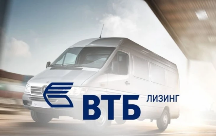 Сравни и ВТБ Лизинг запустили полностью цифровой автолизинг