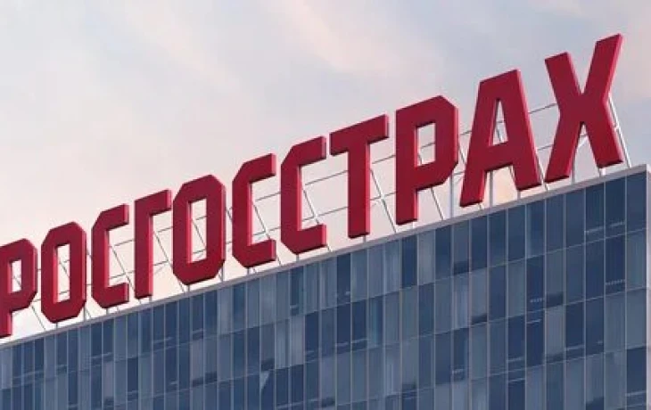 Росгосстрах Жизнь рассказала о новых подходах к мотивации персонала