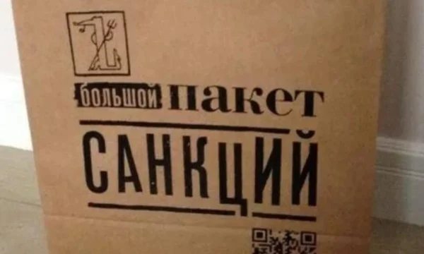 ЕС согласовал 18-й пакет санкций против России: что известно