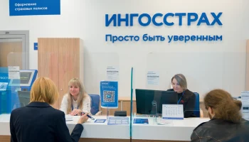 Новое партнерство: &quot;Ингосстрах&quot; стал генеральным партнером Универсиады в Московском Государственном Университете