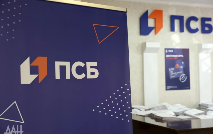 &laquo;ПСБ Страхование&raquo; открыла продажи полисов в офисной сети &laquo;А7 Финансы&raquo;