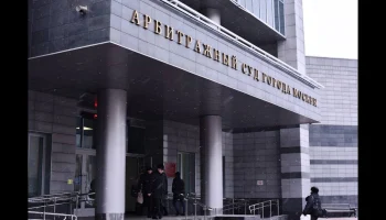 АСВ взыскало более 500 млн рублей с экс-руководителей страховой компании "Росмед"