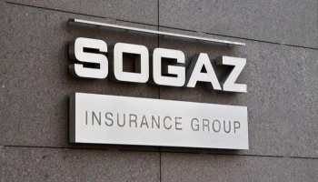 Возможные нарушения в страховой компании "СОГАЗ" вызывают вопросы &nbsp;