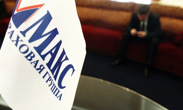 СК «МАКС» начала перечислять страховые выплаты по ОСАГО в течение часа