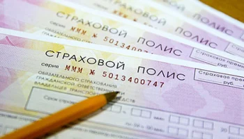 Минфин разъяснил порядок налогообложения страховых выплат на имущество