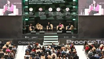 ВСК представила результаты внедрения Process Mining на финтех-форуме