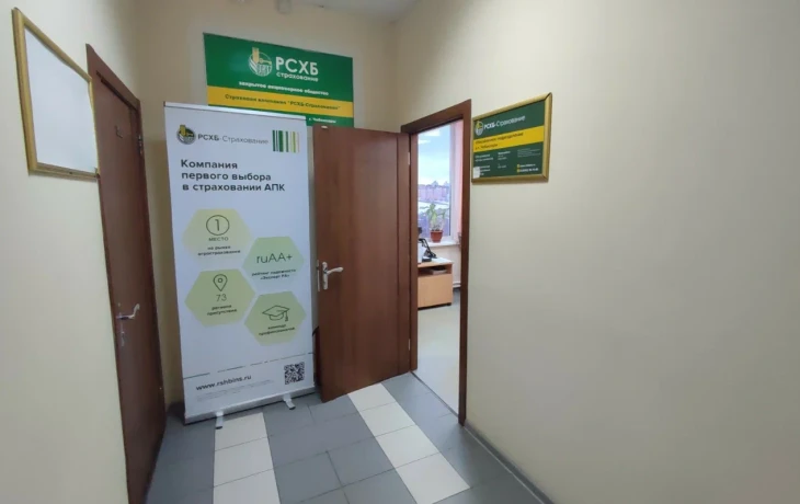 ​Игорь Яресько назначен директором по региональной сети &laquo;РСХБ-Страхование&raquo;