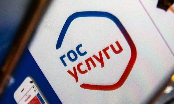 Подача заявлений по ОСАГО через «Госуслуги» стала универсальной