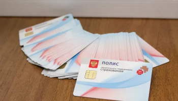 Кому положен полис ОМС, что дает и как его получить в 2024 году