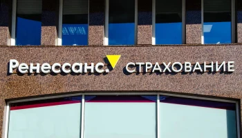«Ренессанс страхование» запустил B2B-сервис для торговли подержанными автомобилями