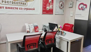 ​&laquo;Росгосстрах&raquo; увеличил чистую прибыль до 8,8 млрд рублей в 2025 году