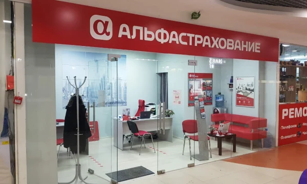 АльфаСтрахование укрепляет региональные позиции через партнерство с вузом