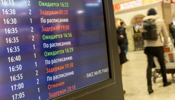 ​Задержки рейсов стали главной причиной страховых случаев в праздники