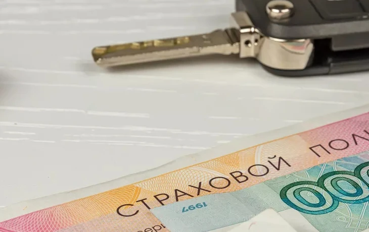 Обман под знаком ОСАГО: раскрыта схема кражи денег с обходом двухфакторной аутентификации