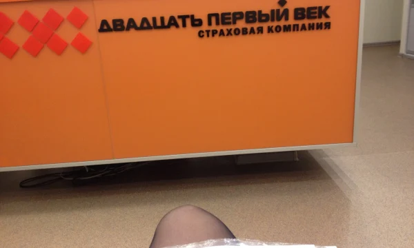 «Двадцать первый век» меняет стратегию в Москве: новая команда и фокус на агентские продажи