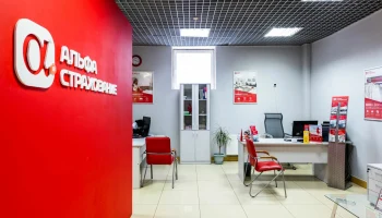 «АльфаСтрахование» расширяет присутствие в Воронежской области: новый офис открыт в Эртиле