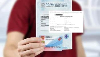 Новые регионы России получили отсрочку перехода на систему ОМС