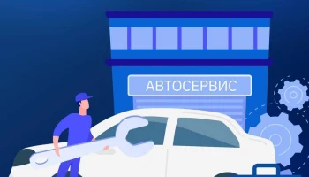 РСА инициировал опрос о реформе натурального возмещения в ОСАГО