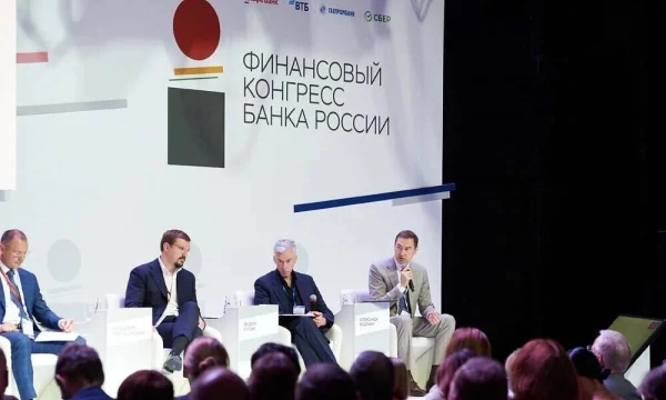 Югория поделилась опытом управления страховым продуктом на Финансовом конгрессе ЦБ РФ