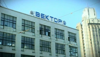 ТАСС: В НИИ &laquo;Вектор&raquo; считают, что защита от БПЛА на гражданских объектах станет нормой в РФ