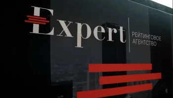 Рейтинг финансовой надежности СК &laquo;ДЕЛО ЖИЗНИ&raquo; подтвержден на уровне ruBBB+ со стабильным прогнозом