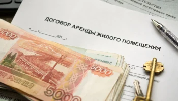 Арендные ставки в России выросли на 3,4% в мае 2025 года